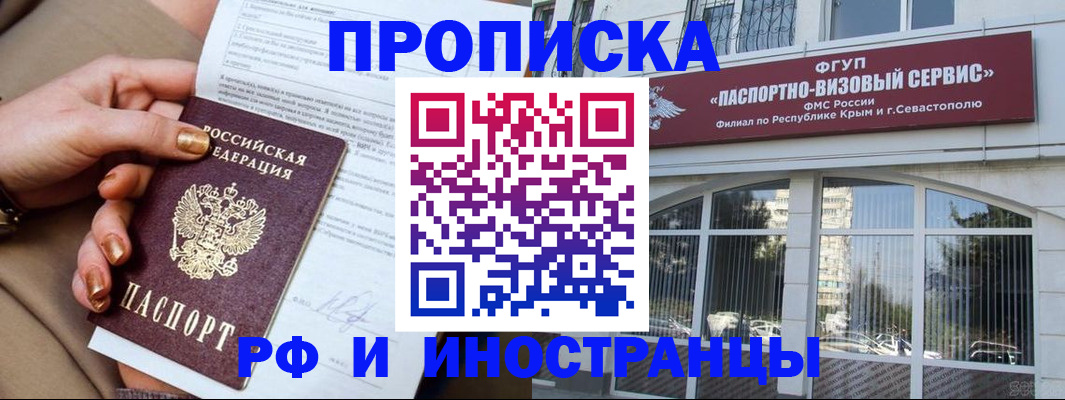 временная регистрация адрес в Киржаче