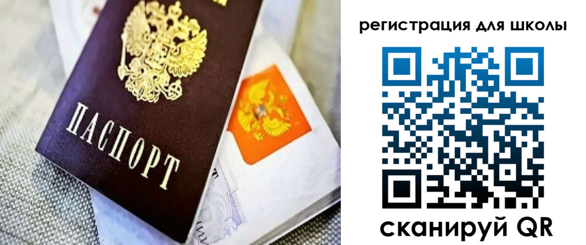 временная регистрация купить в Киржаче